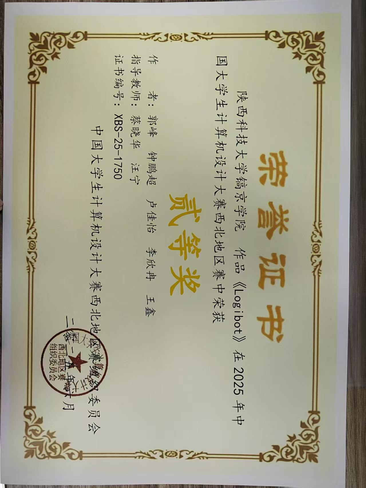 计算机设计大赛